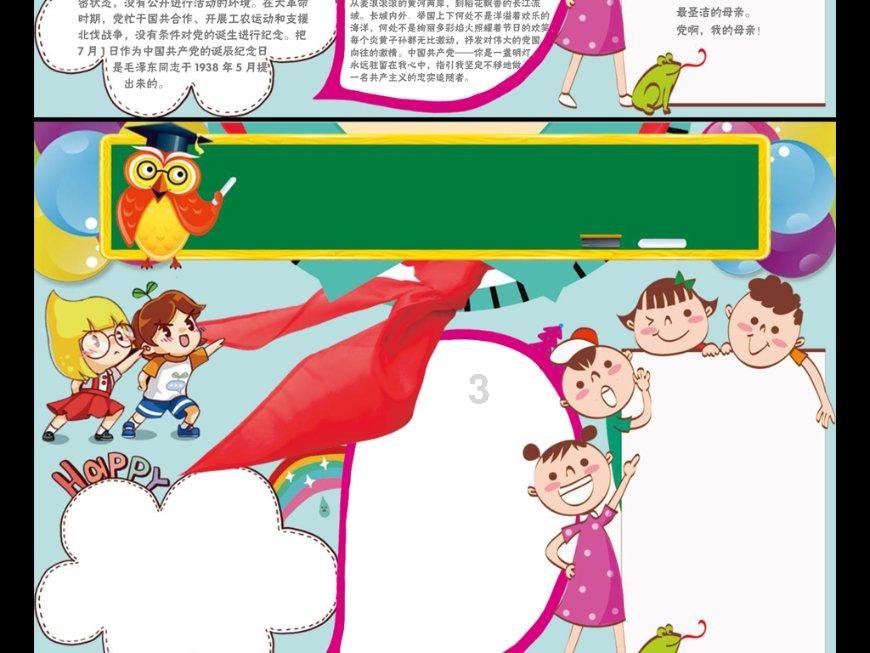 如何选择飞机座位？